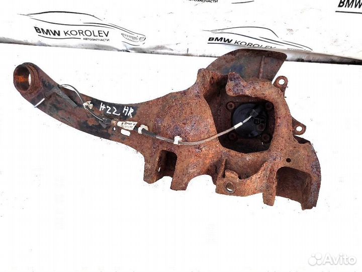 Рычаг задний правый продольный (2002-2009) Mazda M