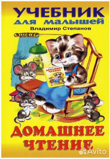 Книги для детей