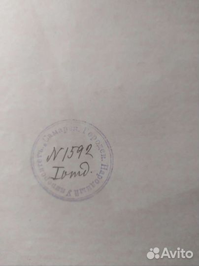 Портрет Репина