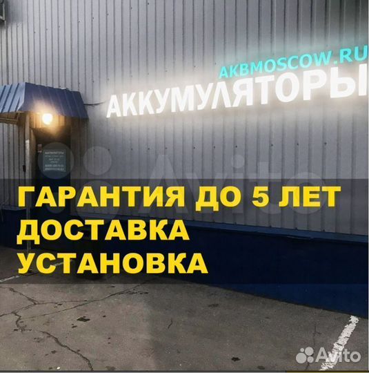 Аккумулятор бу tzubr 12V, 100Аh, 940А