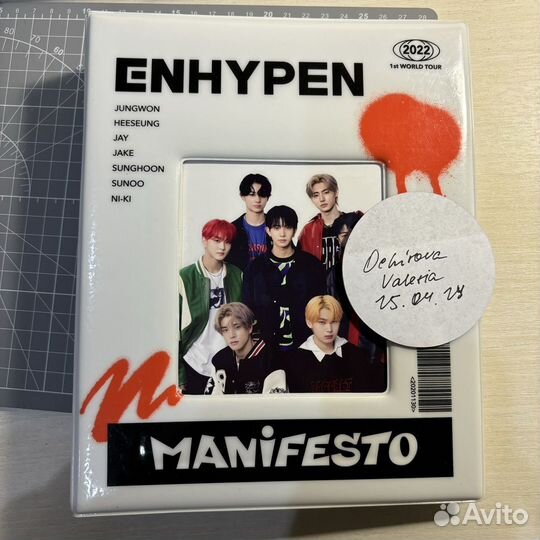 Биндер enhypen