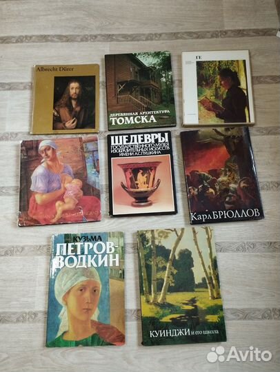 Художественные альбомы