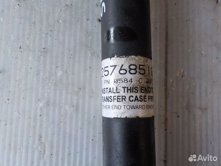 Карданный вал передний Cadillac SRX