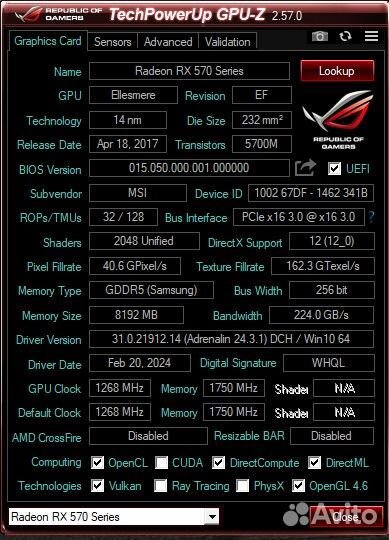 Игровой системник