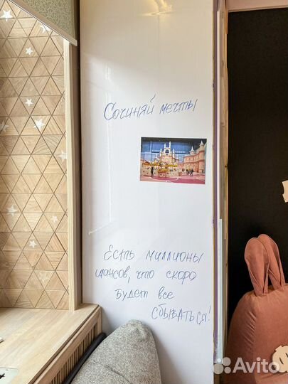 Маркерная доска / Маркерная плёнка Wolly Pro