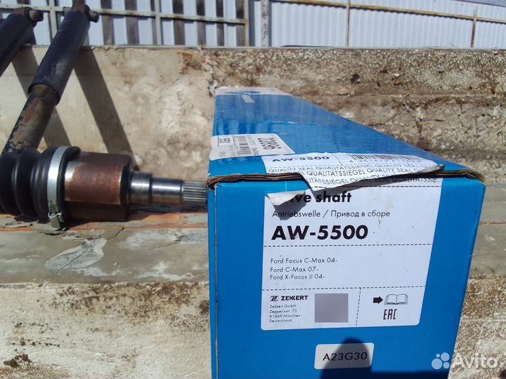 Привод на Форд фокус 2