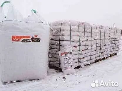 Уголь бурый в бигбэгах фракция 5-25 мм