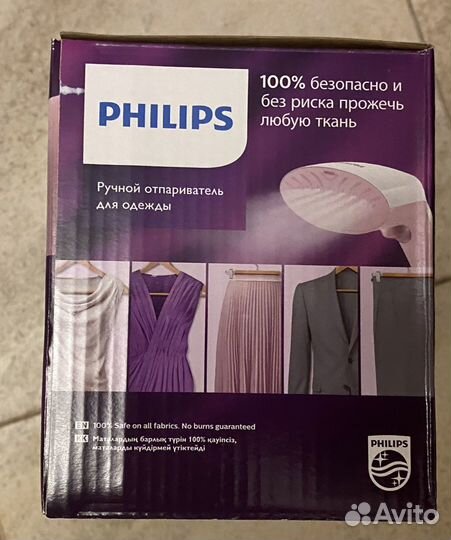 Отпариватель philips