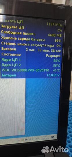 Packard Bell i3+6Gb+500Gb