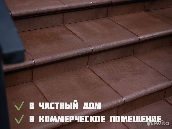 Плитка для лестниц крыльца Флоренция