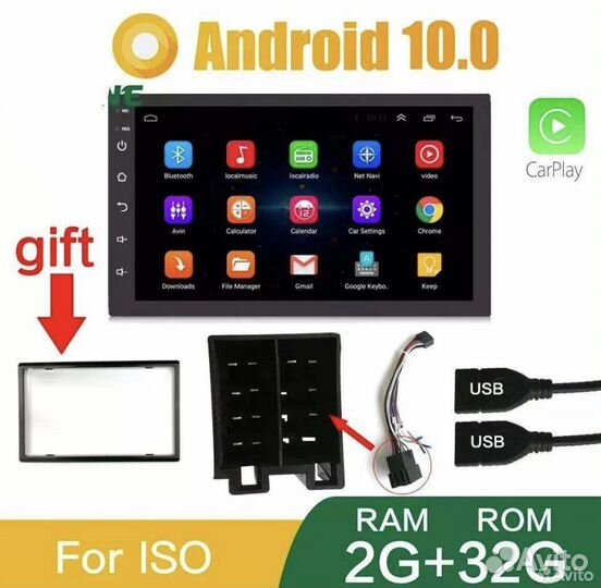 Магнитола 2 din android 7 дюймов 2/32