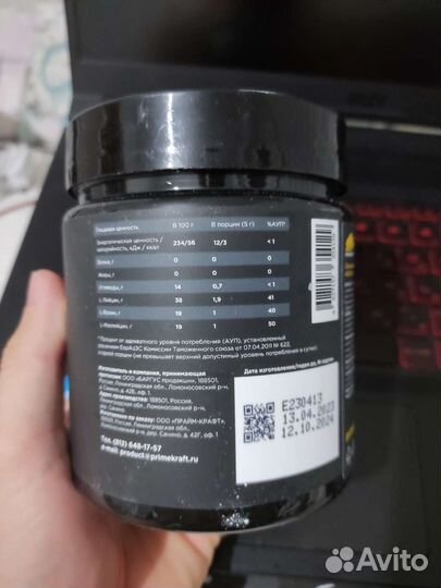 Bcaa спортивное питание