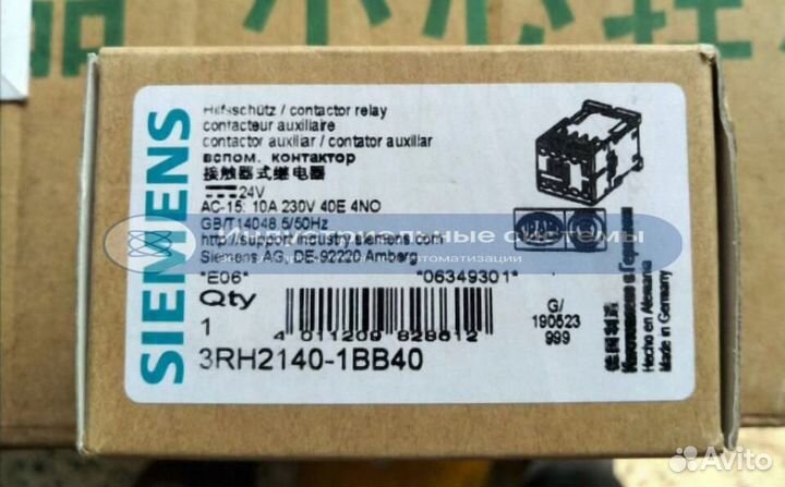 Реле вспомогательное Siemens 3RH21401BB40