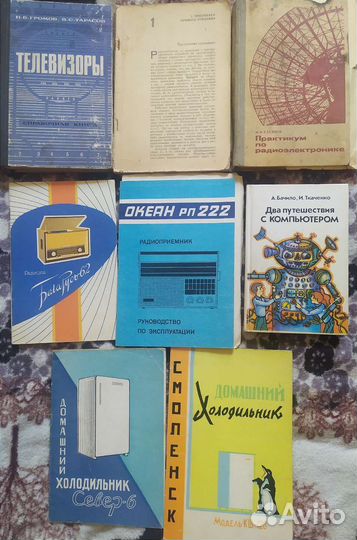 Учебники по программированию и информатике.эвм