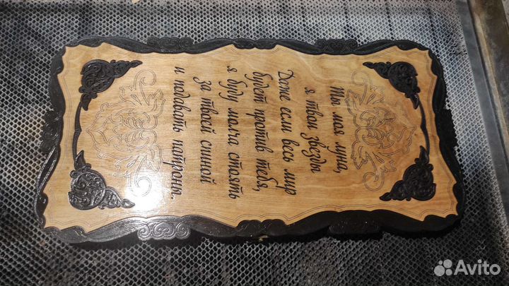 Нарды ручной работы со стеклом