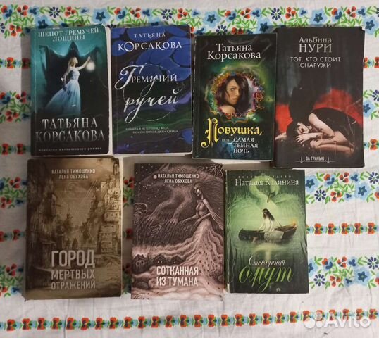 Триллеры,Мистические детективы,Проза