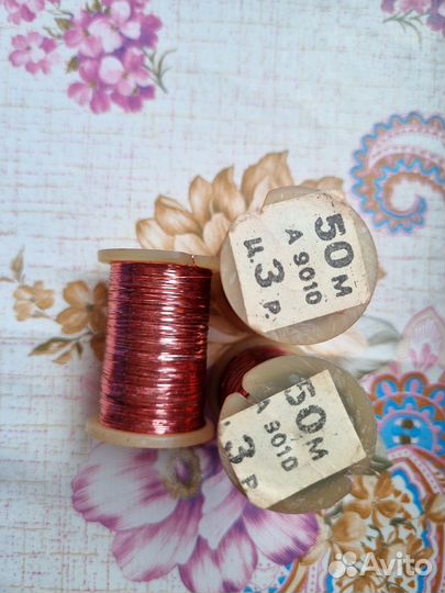 Люрекс в катушках. Нитки СССР