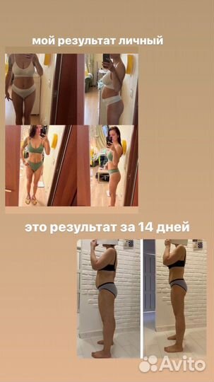 Персональный тренер мастер