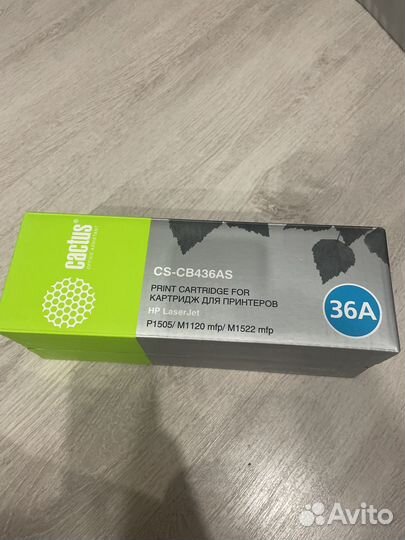 Картридж для принтера cactus 36А
