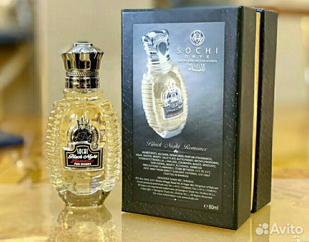 Shaik sochi onyx for men