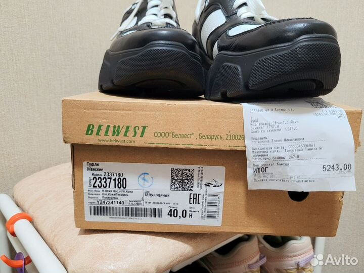 Кроссовки женские 39 размер бу