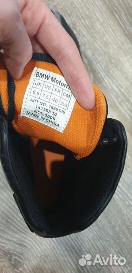 Мотоботы BMW