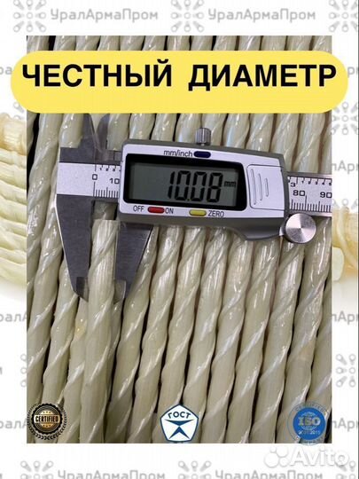 Композитная арматура 192