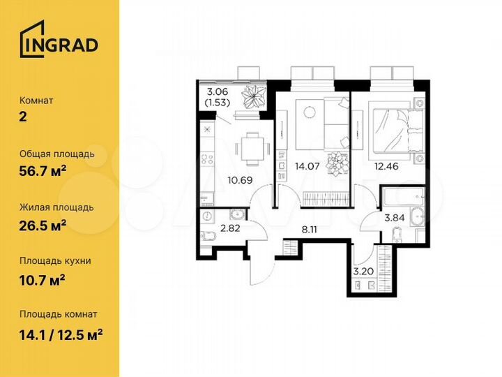 2-к. квартира, 56,7 м², 4/14 эт.