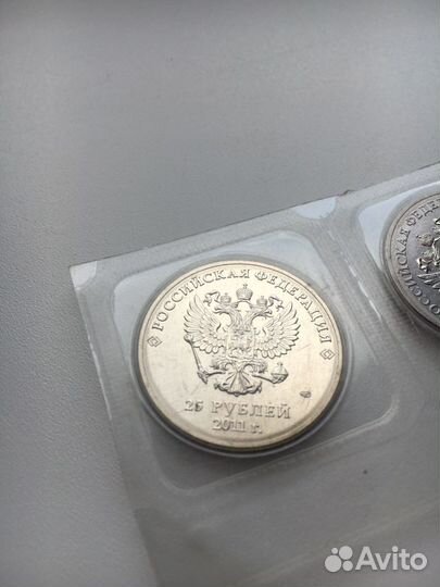 25 рублей Сочи 2014, 2011 года