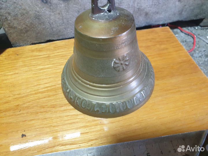 Колокольчики старинные