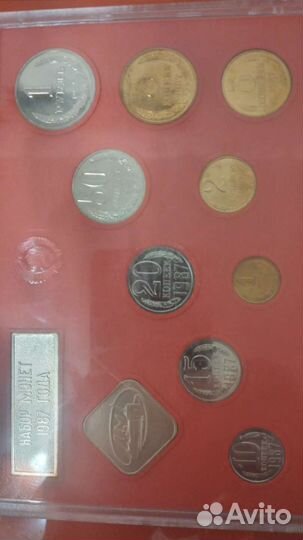 Годовой набор монет СССР 1987 года лмд