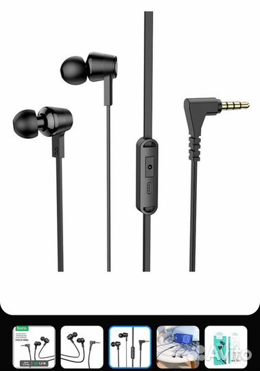 Наушники Hoco M86, проводные, вакуумные, микрофон