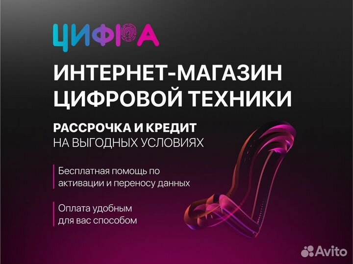 iPhone 14 Plus, 128 ГБ