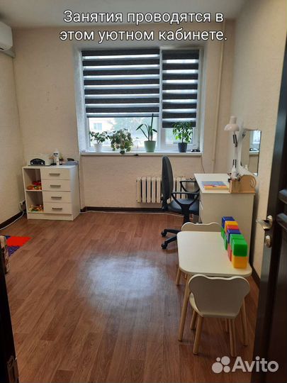 Учитель-логопед