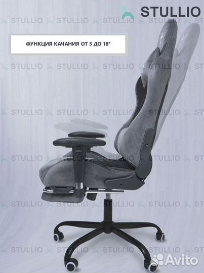 Компьютерное офисное кресло с массажем (новые)