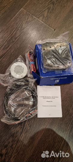 Эра глонасс