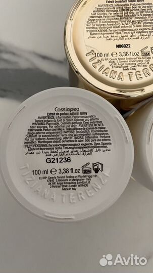 Tiziana terenzi Распив