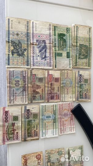 СССР деньги