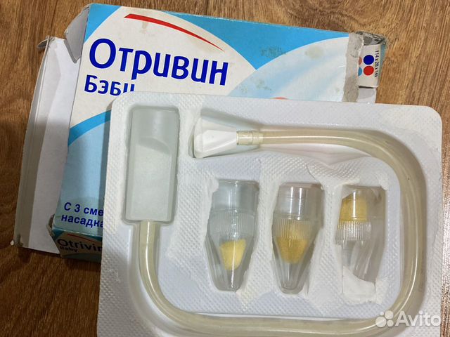 Аспиратор назальный