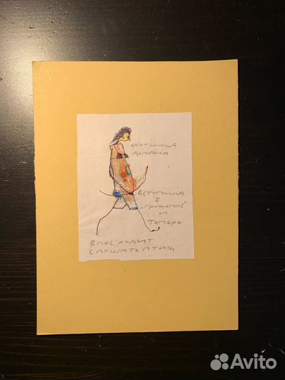 Картина Алексея Чеканова 