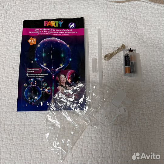 Шар воздушный со светодиодной гирляндой