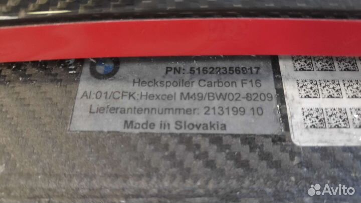 BMW X6 F16 оригинальный карбоновый спойлер