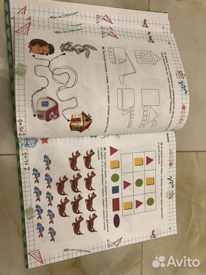 Книги для детей