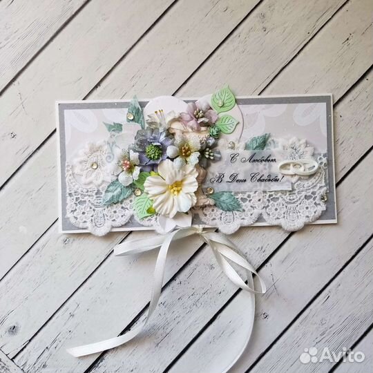 Открытка - конверт на торжество, Свадьбу