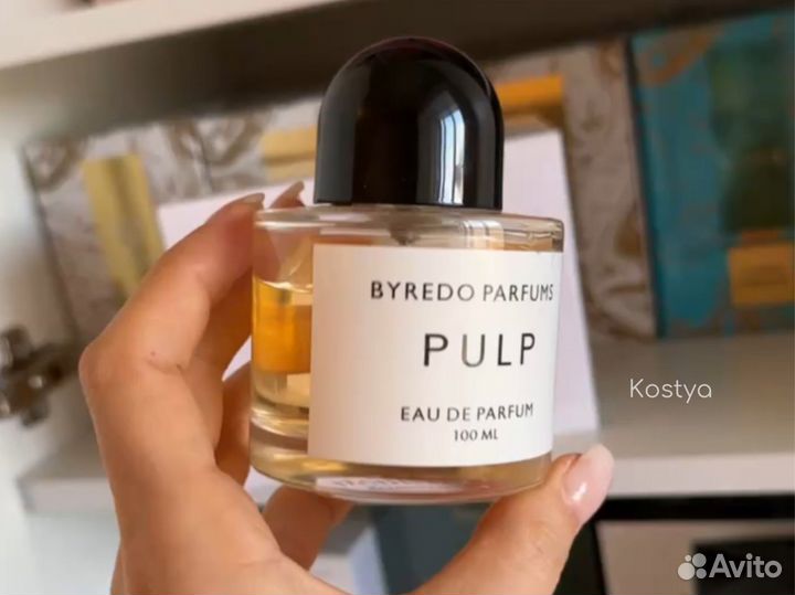 Byredo pulp / байредо палп парфюм