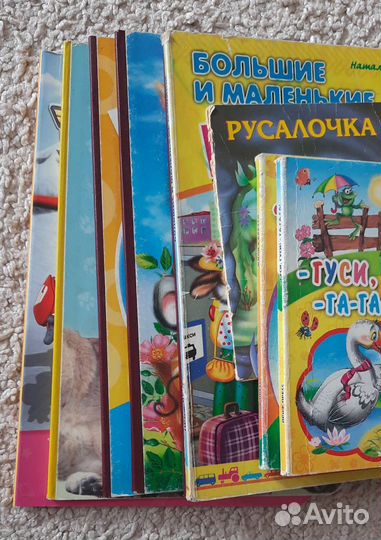 Детские книжки пакетом