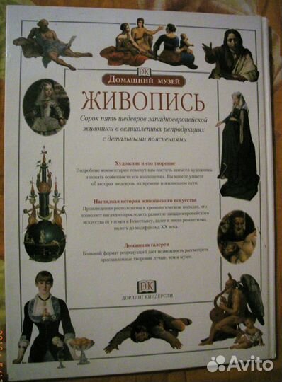 Роберт Камминг 