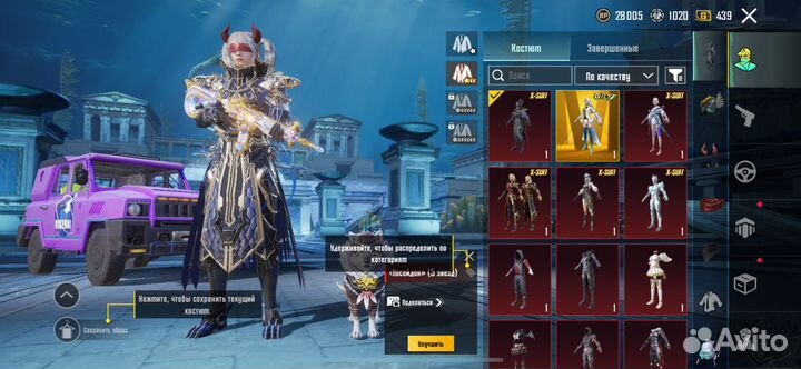 Pubg mobile диск