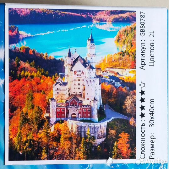 Алмазная мозаика на подрамнике