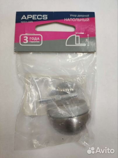 Упор дверной (2 варианта)